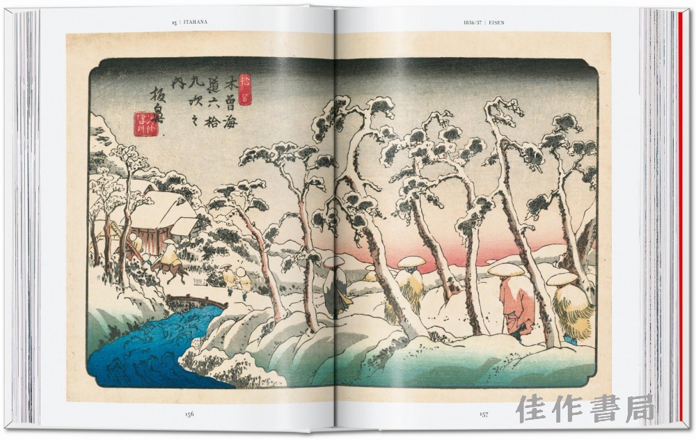 HIROSHIGE_EISEN_KISOKAIDO_40_INT_OPEN001_156_157_40782.jpg