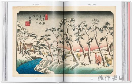 Hiroshige & Eisen. The Sixty-Nine Stations along the Kisokaido/歌川广重与溪斋英泉. 木曾路六十九次/Taschen 40周年系列 商品图4