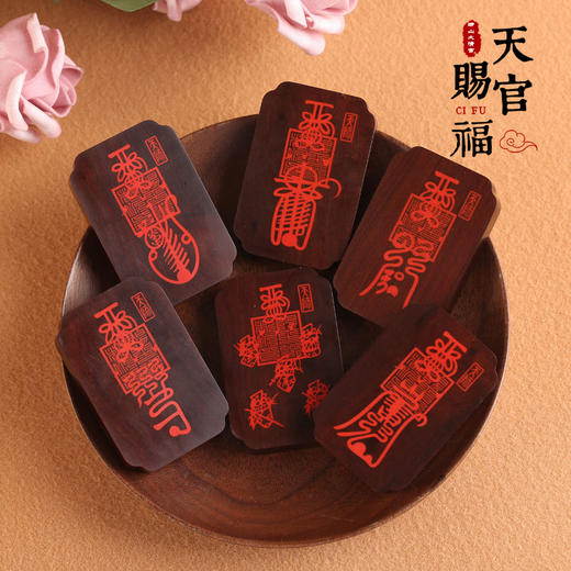 太清老枣木镶原矿朱砂五路财神挂件阴阳太极八卦 商品图0