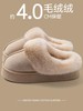 🔥顶流爆款❗冬天套在脚上就像小火炉！！【宅小年暖绒绒雪地靴棉拖】强势来袭🎉🎉 ✅PVC+仿兔绒+仿鹿皮绒，内里加绒，持久锁温保暖 商品缩略图5