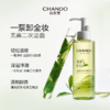 自然堂  绿茶净透卸妆油 商品缩略图0