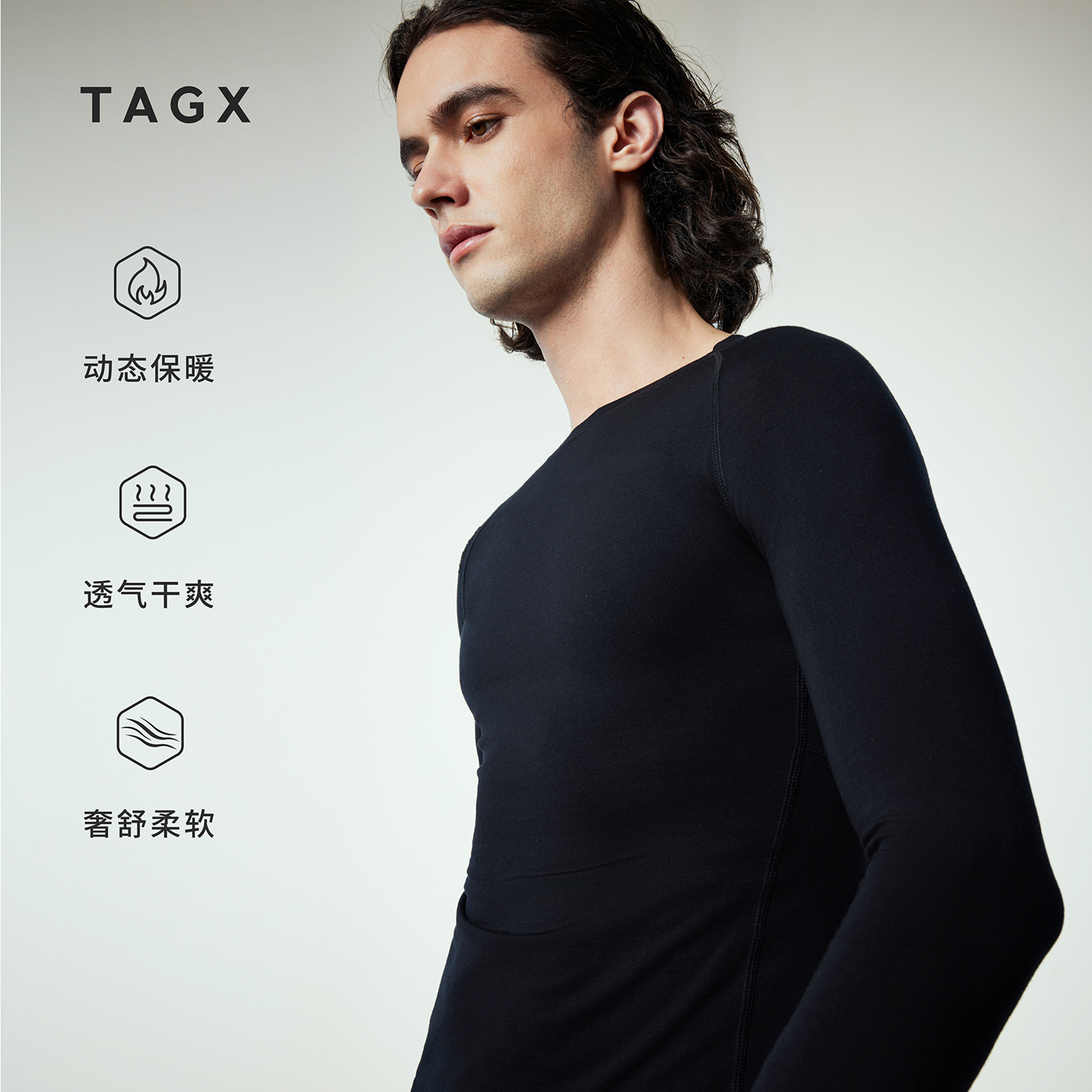 TAGX探观13.5男式羊毛打底衫2025年秋冬新款户外徒步保暖长袖