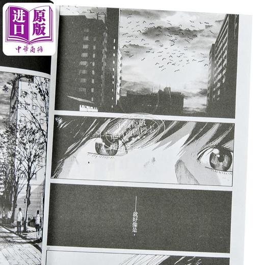 预售 【中商原版】漫画 世界末日与黎明前 浅野いにお 台版漫画书 东贩 商品图2