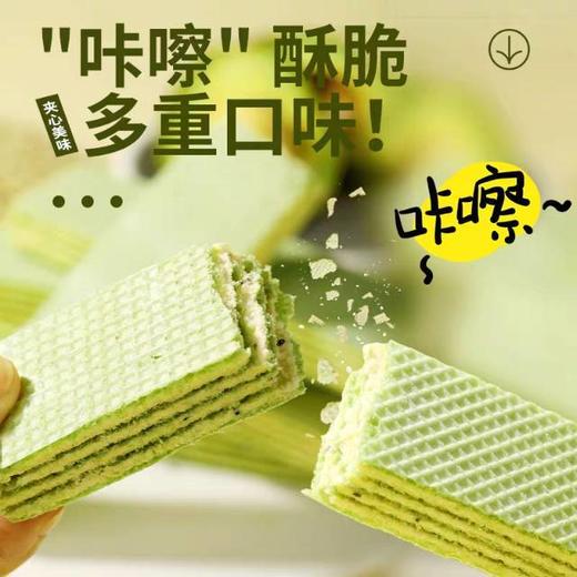 ✨【一町無二羽衣甘蓝奇亚籽威化蛋白棒】🌟加班熬夜胡吃海喝❗轻松吃出畅轻超模腰！🥰不节食掉秤神器~ ✅0糖+高蛋白+羽衣甘蓝，好吃0负担♨️ 商品图1