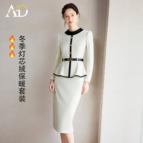 AD肌理感小香风套装2025新款轻奢高级感灯芯绒西装职业气质两件套