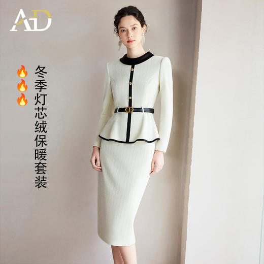 AD肌理感小香风套装2025新款轻奢高级感灯芯绒西装职业气质两件套 商品图0