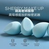 软糯Q弹干湿两用美妆蛋（2个装） 商品缩略图0