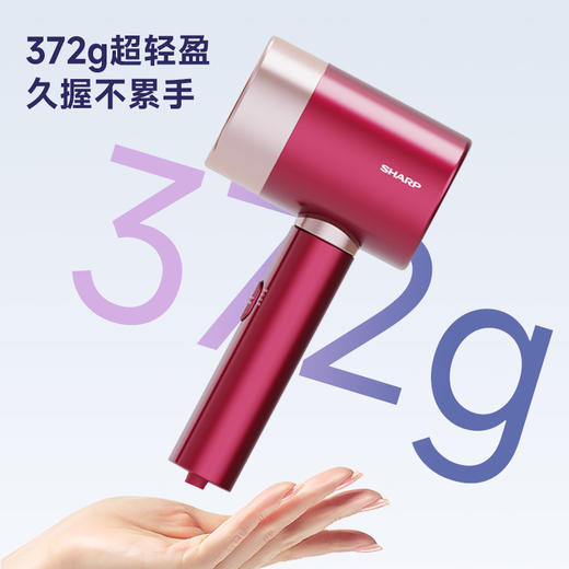 夏普等离子吹风机IB-RC46C-P 商品图3