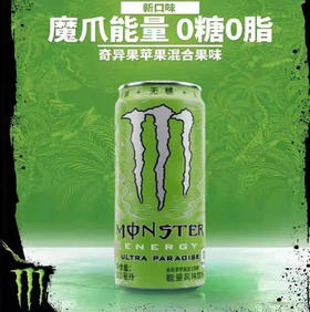 魔爪 绿色奇异果绿爪无糖饮料 330ml/瓶