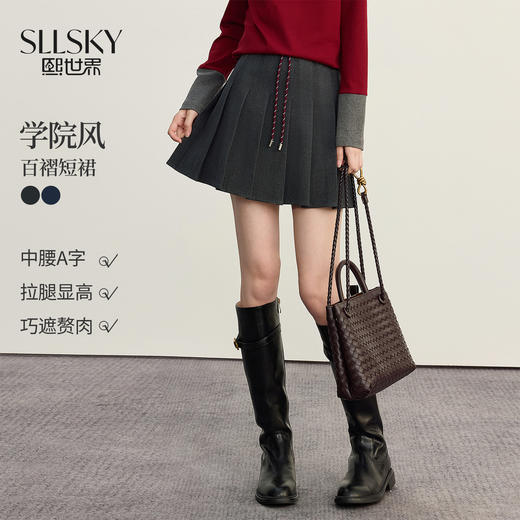 【周末秒杀】熙世界学院风百褶短裙女2025秋冬新款MIU系穿搭高腰显瘦a字半身裙 商品图0