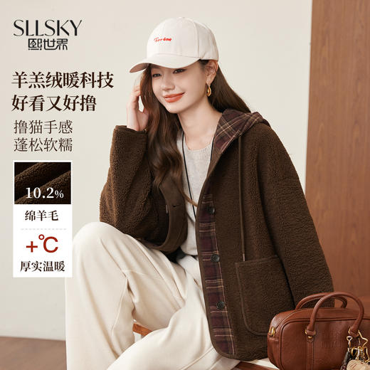 【10/29新品6折】熙世界复古棕色羊羔绒厚外套女冬季宽松休闲巴恩风绵羊毛连帽上衣 商品图0