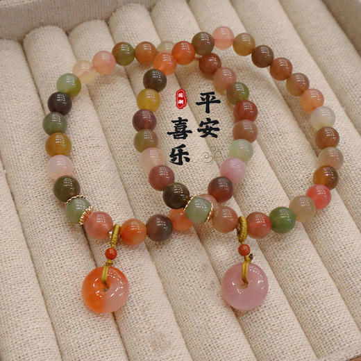 太清盐源玉髓盐源平安扣手串 商品图0