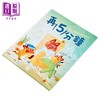 预售 【中商原版】品格教育绘本 亲子沟通 时间概念 再5分钟 2024年新版 港台原版 儿童绘本 图画故事书 亲子读物 生活教育 童书 商品缩略图1