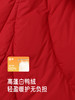【高定系列】英氏儿童羽绒服秋冬保暖新年红男女童连帽外套超韧绒YRWXJ4R127A 商品缩略图3