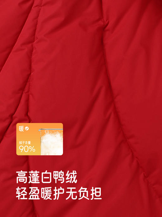 【高定系列】英氏儿童羽绒服秋冬保暖新年红男女童连帽外套超韧绒YRWXJ4R127A 商品图3