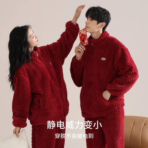 【穿红“吸”好运❗️法兰绒家居服套装】暖暖绒意，加绒加厚，如冬日小暖炉般！2026马年本命年红色女冬季珊瑚绒睡衣喜庆结婚情侣 商品图3