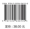 农业水价综合改革姜堰模式实践 商品缩略图3