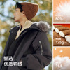 森马羽绒服男冬80绒子三防飞行员外套2025新款可拆卸毛领连帽上衣 商品缩略图2