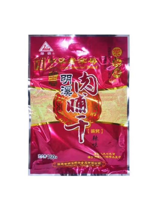 明溪肉铺干 商品图3