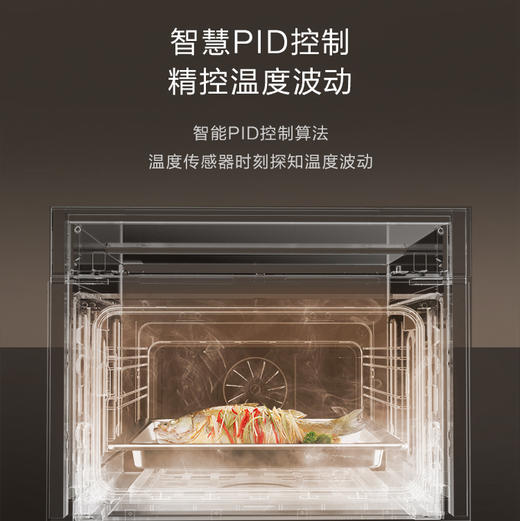 卡萨帝（Casarte）蒸箱 C7S46DGU1 商品图11