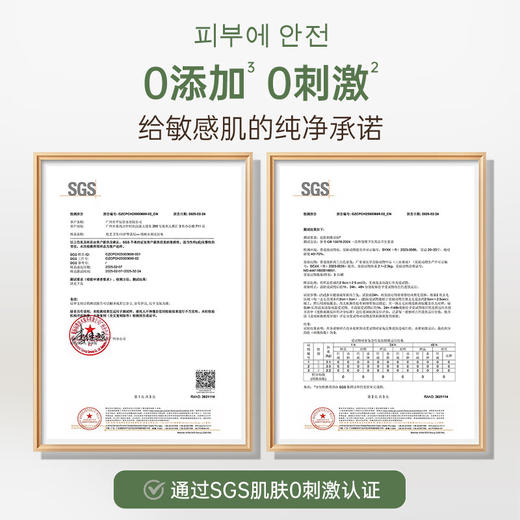 恩芝日用16片卫生巾100%纯棉 240mm 商品图4