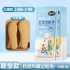 秋冬【发热鞋垫暖足贴】艾草自发热暖脚宝 持续恒温脚底热帖加热鞋垫  商品缩略图4