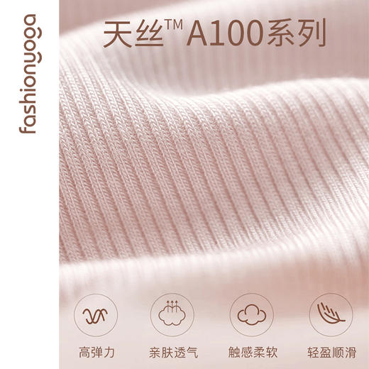 F15360圆领罗纹一体杯长袖 商品图5