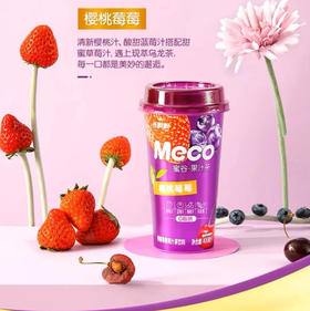 【饮料】香飘飘 蜜谷樱桃莓莓蜜谷果汁茶饮料(新旧包装随机) 400ml/杯