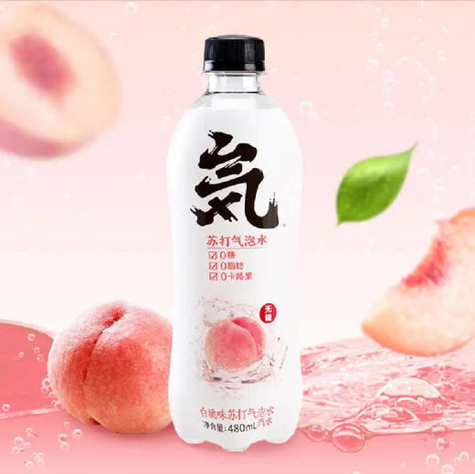元气森林 白桃味0脂肪0卡路里苏打气泡水 480ml/瓶 商品图0