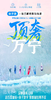 【海南】宝藏万宁亲子营 5天4晚 商品缩略图0