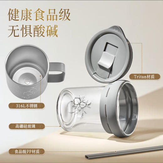 富光FU+风尚*领系列-桌面套玻杯FU155-S440 商品图0