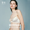 里性 LIVARY MIO 猫眼 真丝蕾丝双罩杯文胸交叉细肩带法式内衣 商品缩略图3