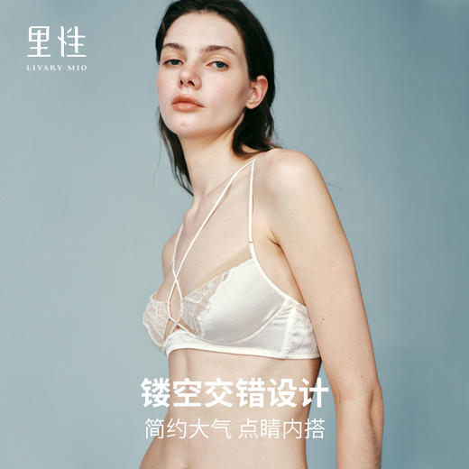 里性 LIVARY MIO 猫眼 真丝蕾丝双罩杯文胸交叉细肩带法式内衣 商品图3