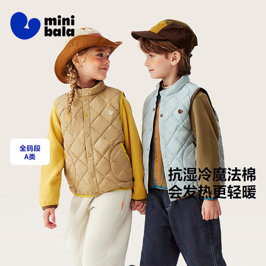 【魔法棉】迷你巴拉男女童儿童马甲抑菌2025冬新款 商品图0