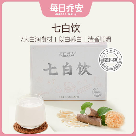 每日乔安七白饮 0糖 无添加 配料干净 商品图0