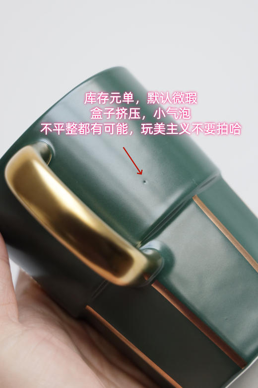 元单库存微瑕疵 女神铭牌陶瓷带手柄咖啡杯马克杯（390ml）PJ034 商品图3