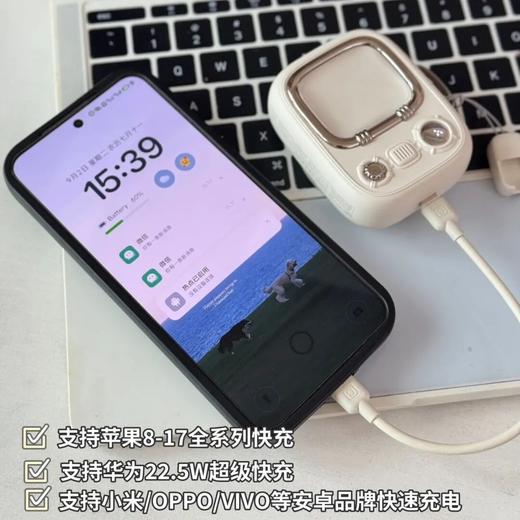 幻响·小电视无线充电宝｜掌心般小巧，无线快充，边玩边充巨轻便！ 商品图3