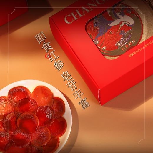 热卖【红参蜜片】长白山人参红参切片零食蜜饯特产 商品图1