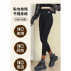 2204舒适百搭高腰竖条300g打底裤-纪念日百货门店同款167098476 商品缩略图3
