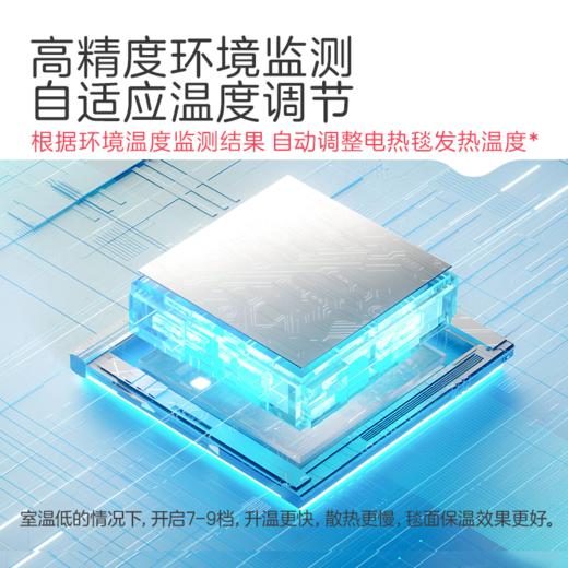 彩虹全线路安全保护双控双温电热毯（9档NTC自动调温、双人印花）1852 商品图10