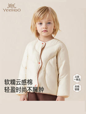 英氏儿童棉服冬季外套薄款舒适保暖女孩新款内搭内胆YRWQJ4R111A