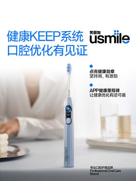 笑容加usmile电动牙刷  成人男女情侣套装生日礼物智能Y30PRO 拆开后不支持七天无理由哦！