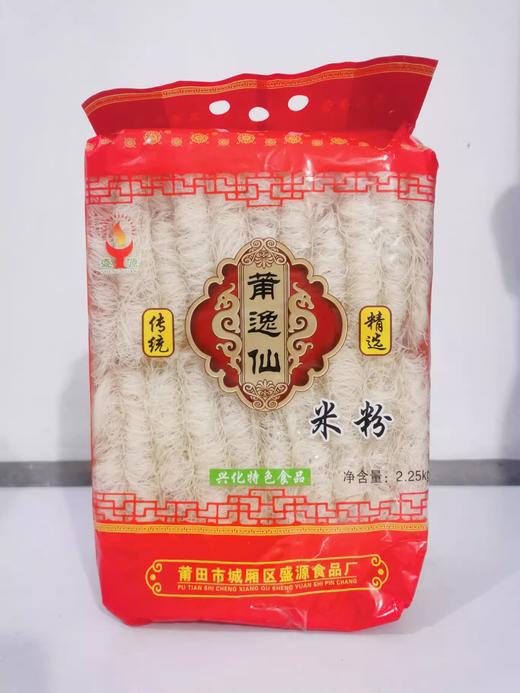 莆田莆逸仙米粉正宗福建兴化特产仙游炒粉干袋装耐煮粉丝滑 商品图1