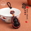 太清檀木车钥匙挂件 商品缩略图0
