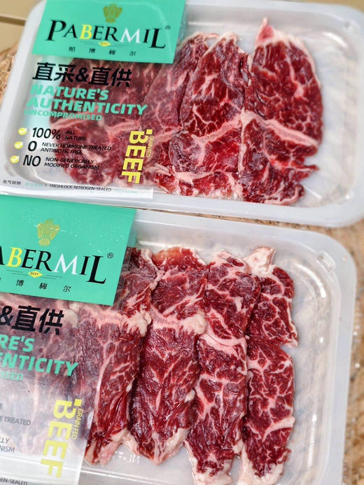 ‼️双十二换购🧧奶香多汁｜澳洲和牛厚裙烧肉片 商品图0