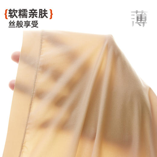 雅黛俪女士肌底衣10A抑菌保暖套装高弹舒适透气无痕隐形秋衣秋裤 商品图6