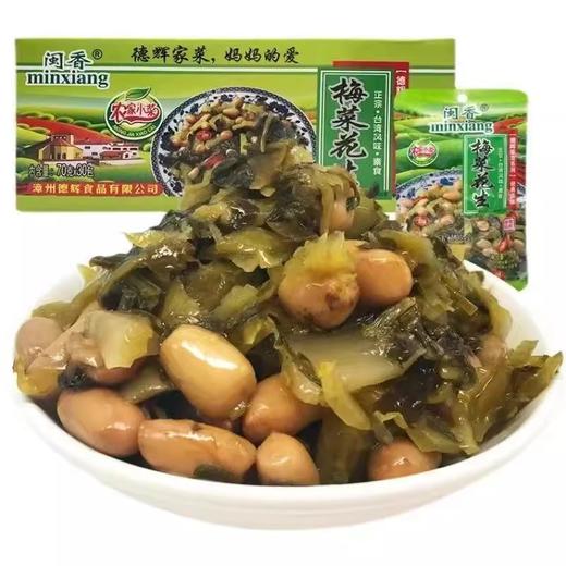 福建闽香梅菜花生70克梅菜笋丝脆笋素食下饭小菜芥菜开胃酸菜酱菜 商品图2