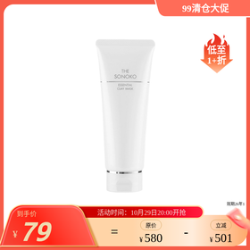 【26年1月30日到期】精华粘土面膜 90g SONOKO 荘能子