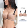 小贝壳2.0文胸 商品缩略图2