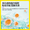 涤尚锅底除黑海藻泥2瓶（赠刷子+手套） 商品缩略图1